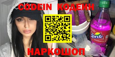 героин Коммунар