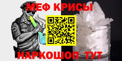 мет Конаково