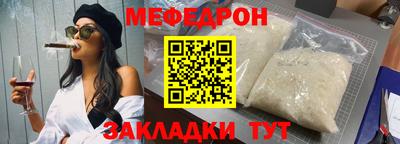 спайс Краснодар