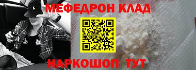 спайс Краснодар