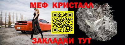 спайс Краснодар