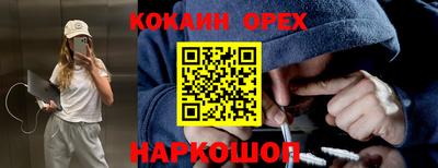 Альфа ПВП Волжск