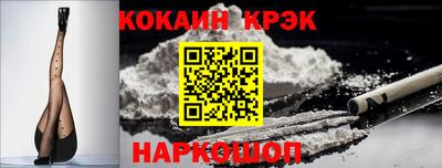 гидропоника Краснокаменск