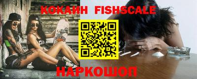 спайс Краснодар
