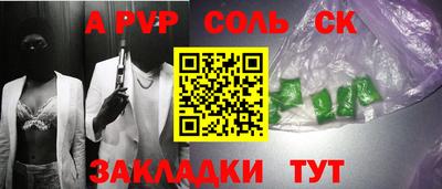 героин Коммунар
