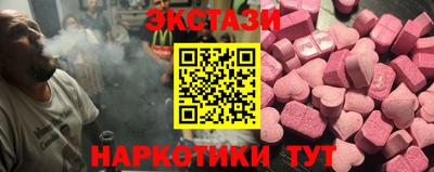 героин Коммунар