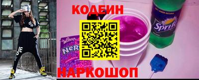 кокаин Волжский