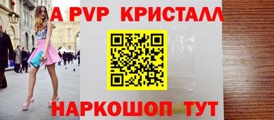 jwh Краснознаменск