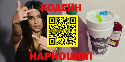 гидропоника Краснокаменск