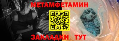 спайс Краснодар