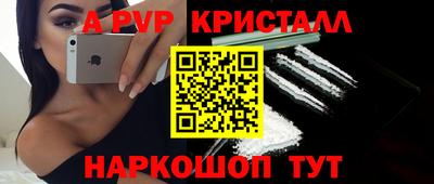 героин Коммунар