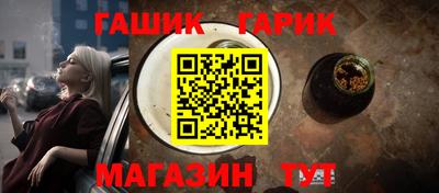 мет Конаково