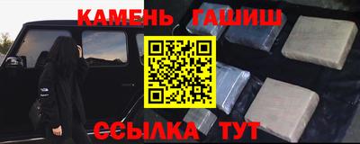 спайс Краснодар