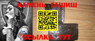 героин Коммунар