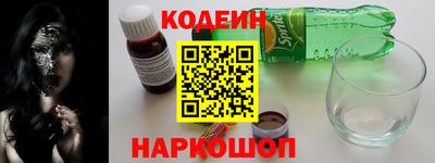 кокаин Волжский
