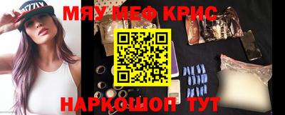 мет Конаково