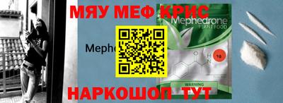а пвп мука Волгодонск