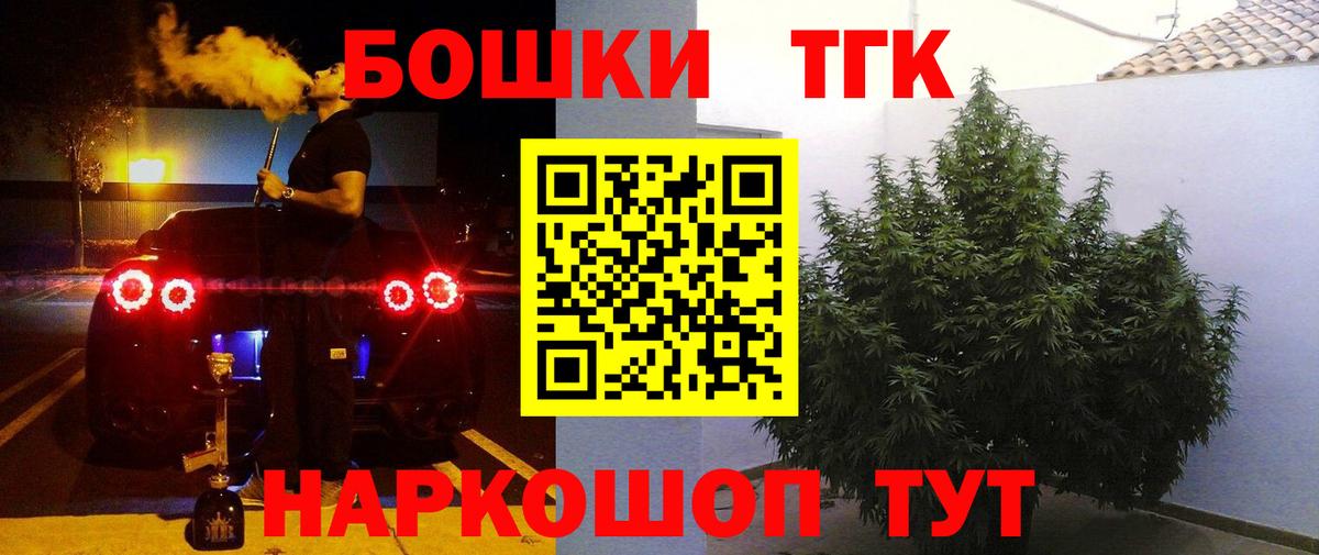 Канабис индика Шадринск