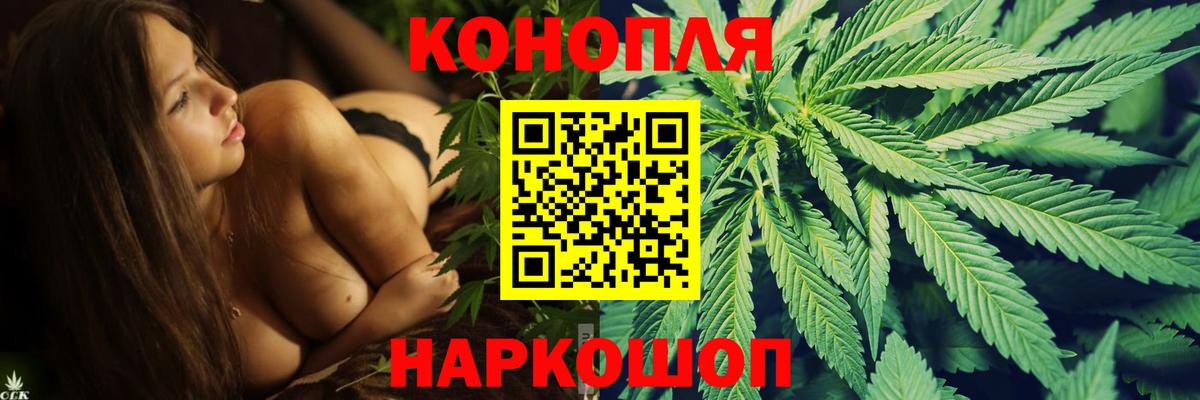Меф кристаллы  ГАШ  Метадон  Шадринск  Каннабис  Cocaine  Вход с VPN  НБОМе 
